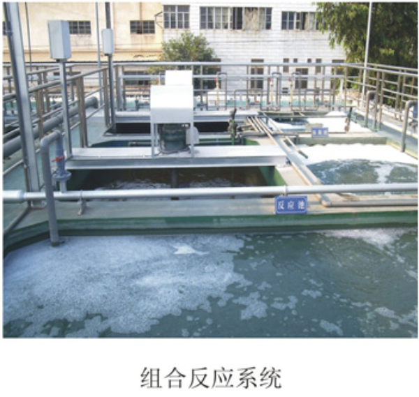 電鍍污水處理業務